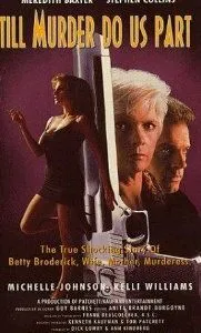 Пока убийство не разлучит нас